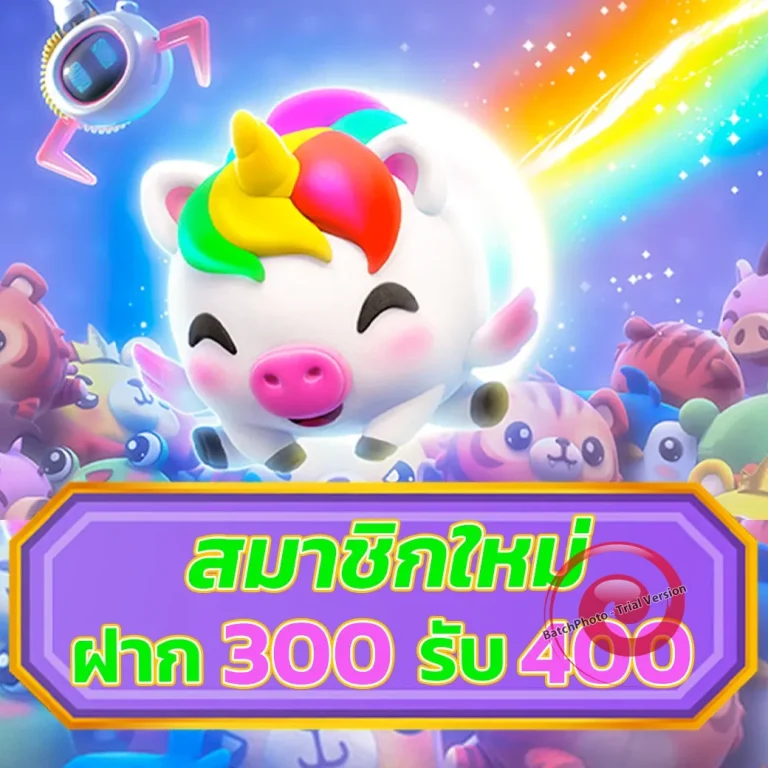 LCB168 เครดิตฟรี