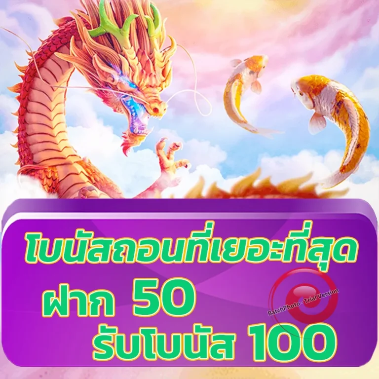 LCB168 เว็บตรง