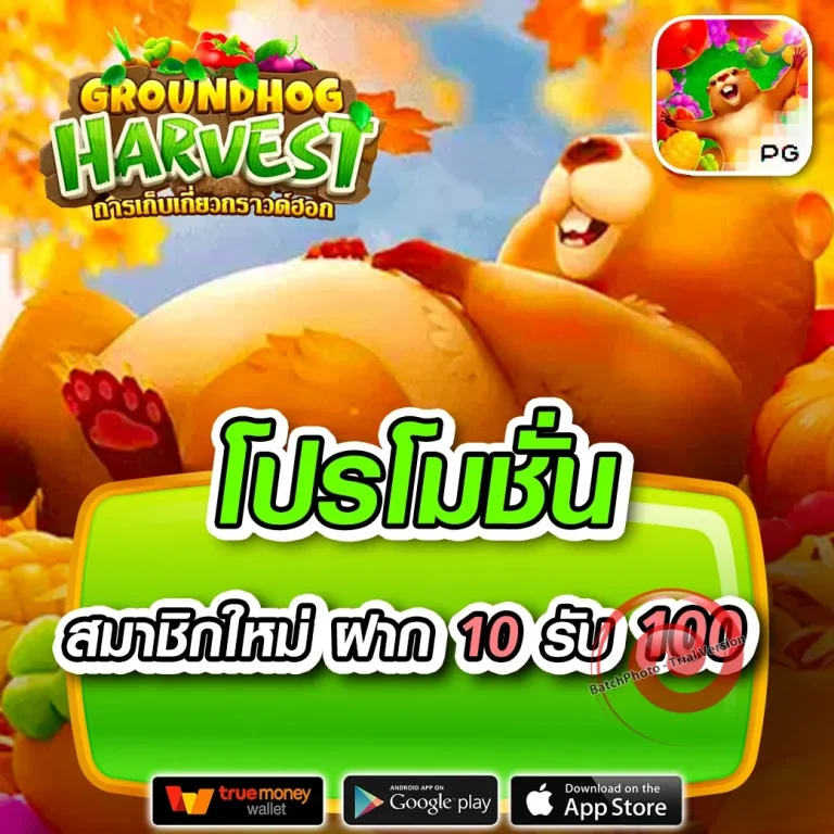 สล็อต LCB168